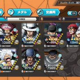 引退垢超フェス9体 | バウンティラッシュのアカウントデータ、RMTの販売・買取一覧