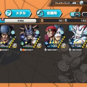 引退垢 | バウンティラッシュのアカウントデータ、RMTの販売・買取一覧