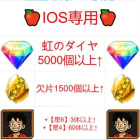 ◣初心者さん大歓迎◢わかるまでしっかり説明します◣お気軽に◢ | バウンティラッシュのアカウントデータ、RMTの販売・買取一覧