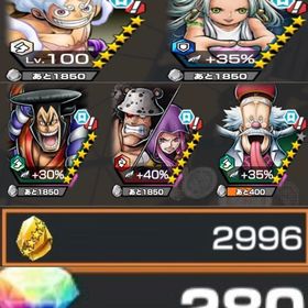 iOS🍏超フェスニカ💯セラフィム💯くまボニー💯おでん💯 | バウンティラッシュのアカウントデータ、RMTの販売・買取一覧