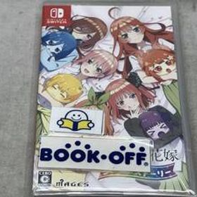 ニンテンドースイッチ 五等分の花嫁 ごとぱずストーリー