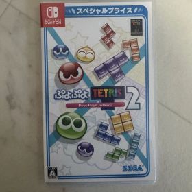 ぷよぷよテトリス2 Switch カセット
