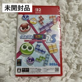 ぷよぷよテトリス2S Nintendo Switch