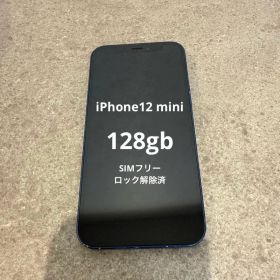 【iPhone12 mini】 ブルー 128gb 画面に１箇所傷あり 本体のみ