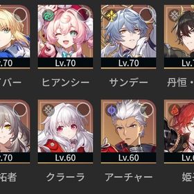 引退 ヒアンシー | 崩壊スターレイル(崩スタ)のアカウントデータ、RMTの販売・買取一覧