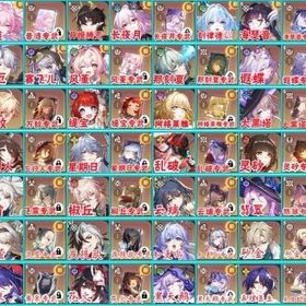 丁寧に対応【 崩スタ】検索可 | 崩壊スターレイル(崩スタ)のアカウントデータ、RMTの販売・買取一覧