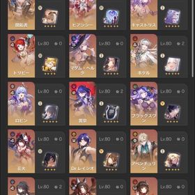 引退垢 | 崩壊スターレイル(崩スタ)のアカウントデータ、RMTの販売・買取一覧