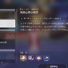 引退 リリース初期から遊んでました キャストリス キュレネ ヒアンシー | 崩壊スターレイル(崩スタ)のアカウントデータ、RMTの販売・買取一覧