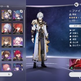 引退アカウント | 崩壊スターレイル(崩スタ)のアカウントデータ、RMTの販売・買取一覧