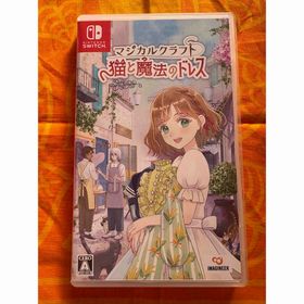 マジカルクラフト 猫と魔法のドレス(家庭用ゲームソフト)