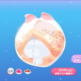 1点300円茜に染まる狐型綿帽子 | ポケコロのアイテム、RMTの販売・買取一覧