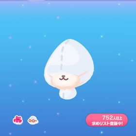 1点300円ビションフリーゼマスク | ポケコロのアイテム、RMTの販売・買取一覧