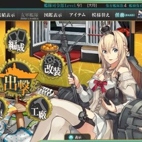 勘定 | 艦これ(艦隊これくしょん)のアカウントデータ、RMTの販売・買取一覧