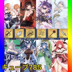初期垢 キューブ785‼️ダイヤ4600【デアラ 6種コンプ＋武器あり】 | アズールレーン(アズレン)のアカウントデータ、RMTの販売・買取一覧