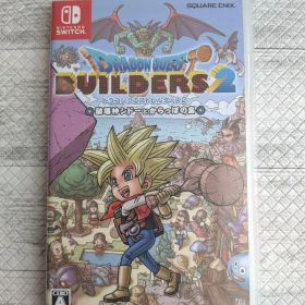 ドラゴンクエストビルダーズ2 破壊神シドーとからっぽの島 スイッチ 中古 ソフト