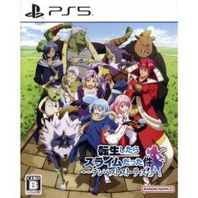 転生したらスライムだった件 テンペストストーリーズ／ＰＳ５(家庭用ゲームソフト)