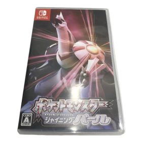 Nintendo Switch ニンテンドー スイッチソフト 任天堂 ポケットモンスター シャイニングパール ゲームソフト 【中古】 22511R65