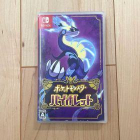 ポケットモンスター バイオレット