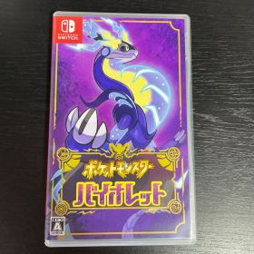 ポケットモンスター バイオレット