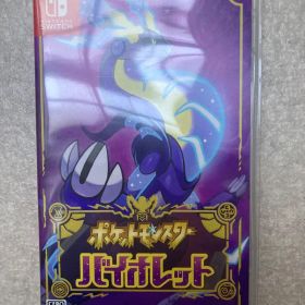 ポケットモンスター バイオレット