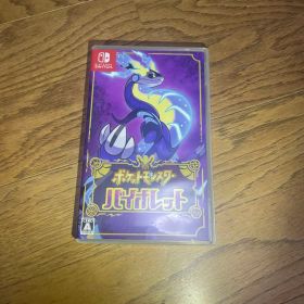 ポケットモンスター バイオレット