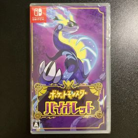 ポケットモンスター バイオレット