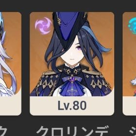 スカーク無凸 餅武器あり 引退 | 原神のアカウントデータ、RMTの販売・買取一覧