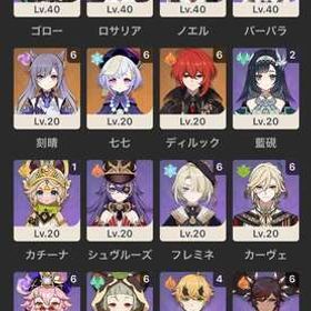 【最終値下げ】廃課金300万 限定五完凸18人 餅武器多数完凸 | 原神のアカウントデータ、RMTの販売・買取一覧