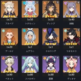 原神引退 ヌヴィレット、フリーナ等完凸 | 原神のアカウントデータ、RMTの販売・買取一覧