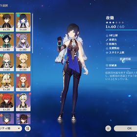 ウェンティ完凸 垢 | 原神のアカウントデータ、RMTの販売・買取一覧