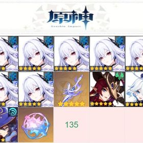 最安值 | 原神のアカウントデータ、RMTの販売・買取一覧