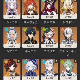 12/22まで限定販売最強廃課金引退アカウント | 原神のアカウントデータ、RMTの販売・買取一覧