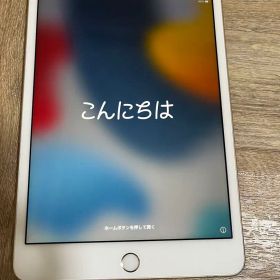 iPad mini 4 (第4世代) Wi-Fi 64GB シャンパンゴールド