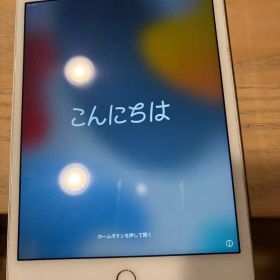 Apple iPad Mini 第4世代 64GB シルバー 本体