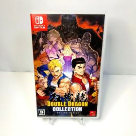 ダブルドラゴンコレクション
