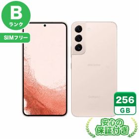 【ポイント5倍】SIMフリー Galaxy S22 SC-51C ピンクゴールド256GB 本体[Bランク] Androidスマホ 中古 送料無料 当社3ヶ月保証