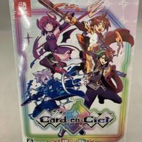 【未開封】ニンテンドースイッチ カルドアンシェル 限定版 店舗受取可