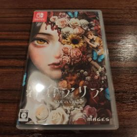 Switch 岩倉アリア 通常版