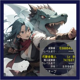 超ようせいのひだね 990個 / 輝晶核 84個 安全性重視 | ドラクエ10(DQX)のアイテム、RMTの販売・買取一覧