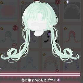 🌸カスタムハッピーバッグ🌸 ＊冬に染まったおさげツイン | ハロスイ(ハロースイートデイズ)のアカウントデータ、RMTの販売・買取一覧