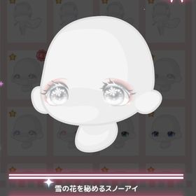 🌸カスタムハッピーバッグ🌸 ＊雪の花を秘めるスノーアイ | ハロスイ(ハロースイートデイズ)のアカウントデータ、RMTの販売・買取一覧