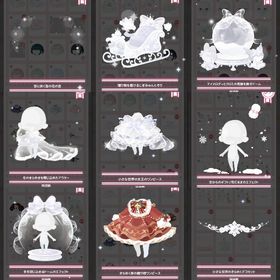 🌸カスタムハッピーバッグ🌸 ＊23点 | ハロスイ(ハロースイートデイズ)のアカウントデータ、RMTの販売・買取一覧