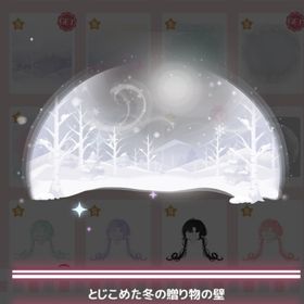 🌸カスタムハッピーバッグ🌸 ＊とじこめた冬の贈り物の壁 | ハロスイ(ハロースイートデイズ)のアカウントデータ、RMTの販売・買取一覧