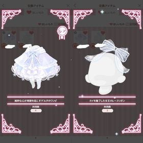 純粋な心が奇跡を起こすゲルダのワンピ＋カイを魅了した女王のレースリボン | ハロスイ(ハロースイートデイズ)のアカウントデータ、RMTの販売・買取一覧