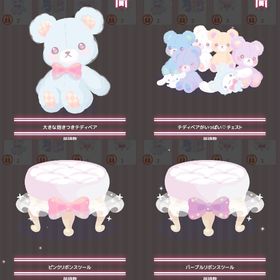 大きな抱きつきテディベア 他4点セット | ハロスイ(ハロースイートデイズ)のアカウントデータ、RMTの販売・買取一覧