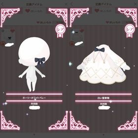 ホーリーホワイトベレー＋白い聖歌隊 | ハロスイ(ハロースイートデイズ)のアカウントデータ、RMTの販売・買取一覧