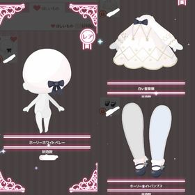 ホーリーホワイトベレー＋白い聖歌隊＋ホーリーホワイトパンプス | ハロスイ(ハロースイートデイズ)のアカウントデータ、RMTの販売・買取一覧