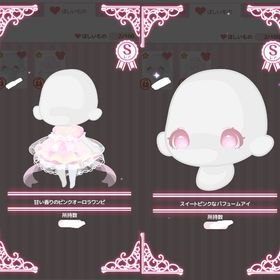 甘い香りのピンクオーロラワンピ＋スイートピンクなパフュームアイ | ハロスイ(ハロースイートデイズ)のアカウントデータ、RMTの販売・買取一覧