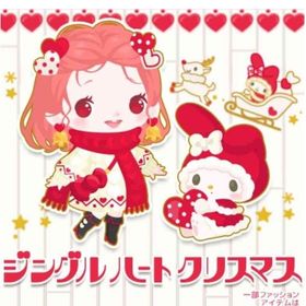 ジングルハートクリスマス | ハロスイ(ハロースイートデイズ)のアイテム、RMTの販売・買取一覧