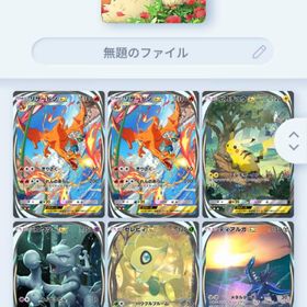 ポケポケ引退 | ポケポケ(ポケモンTCGポケット)のアカウントデータ、RMTの販売・買取一覧